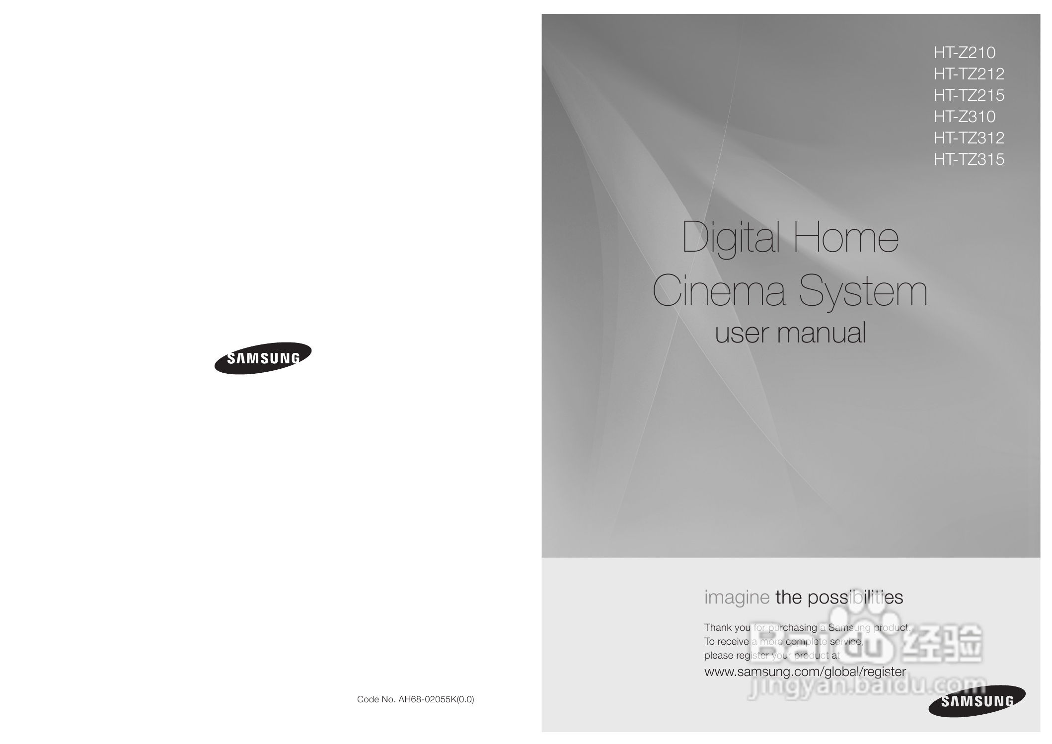 三星HT-TZ215家庭影院使用说明书:[1]