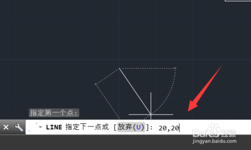 cad怎么输入坐标