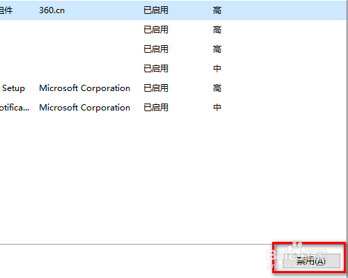 Win10系统开机黑屏怎么办 开机黑屏的修复方法