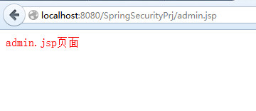 Spring Security入门教程