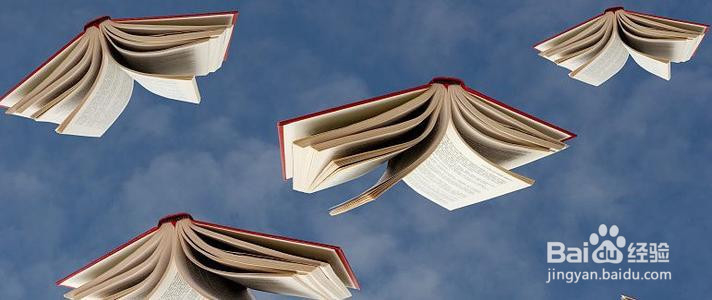 如何学会快速阅读?