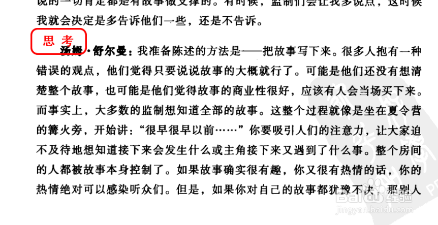 如何为pc端pdf阅读器pdf xchange view制作戳记