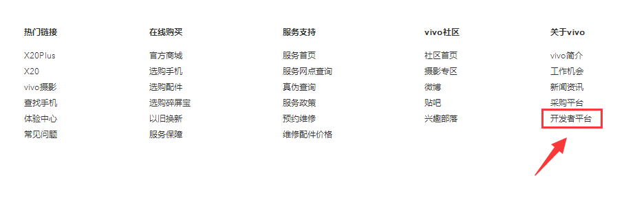 vivo手机下不了软件怎么办