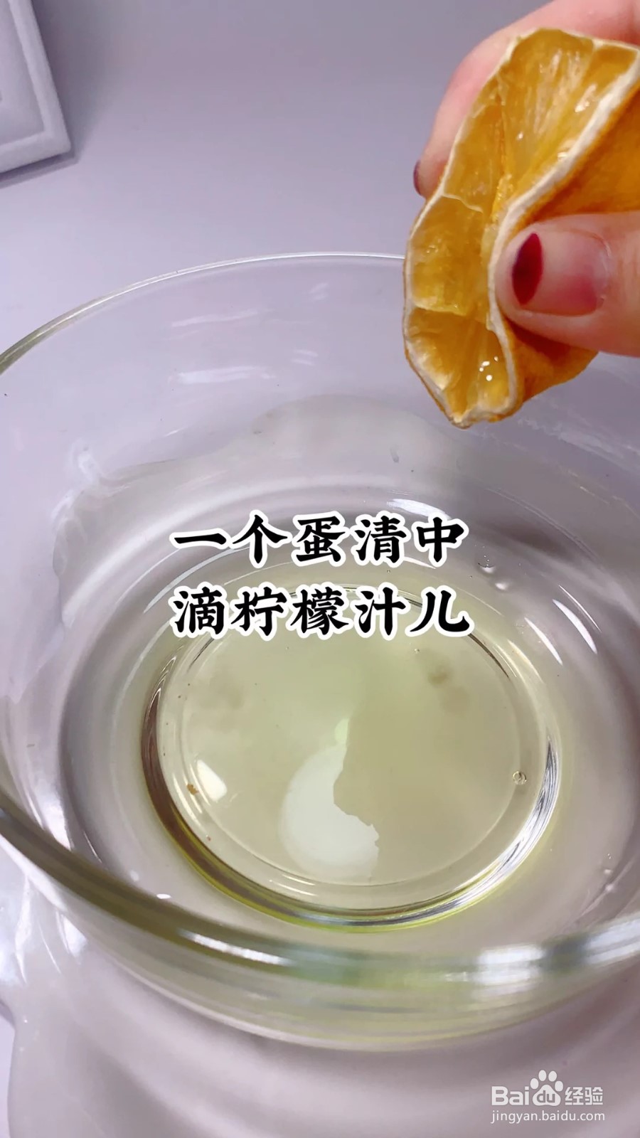 怎样做火龙果脆脆圈