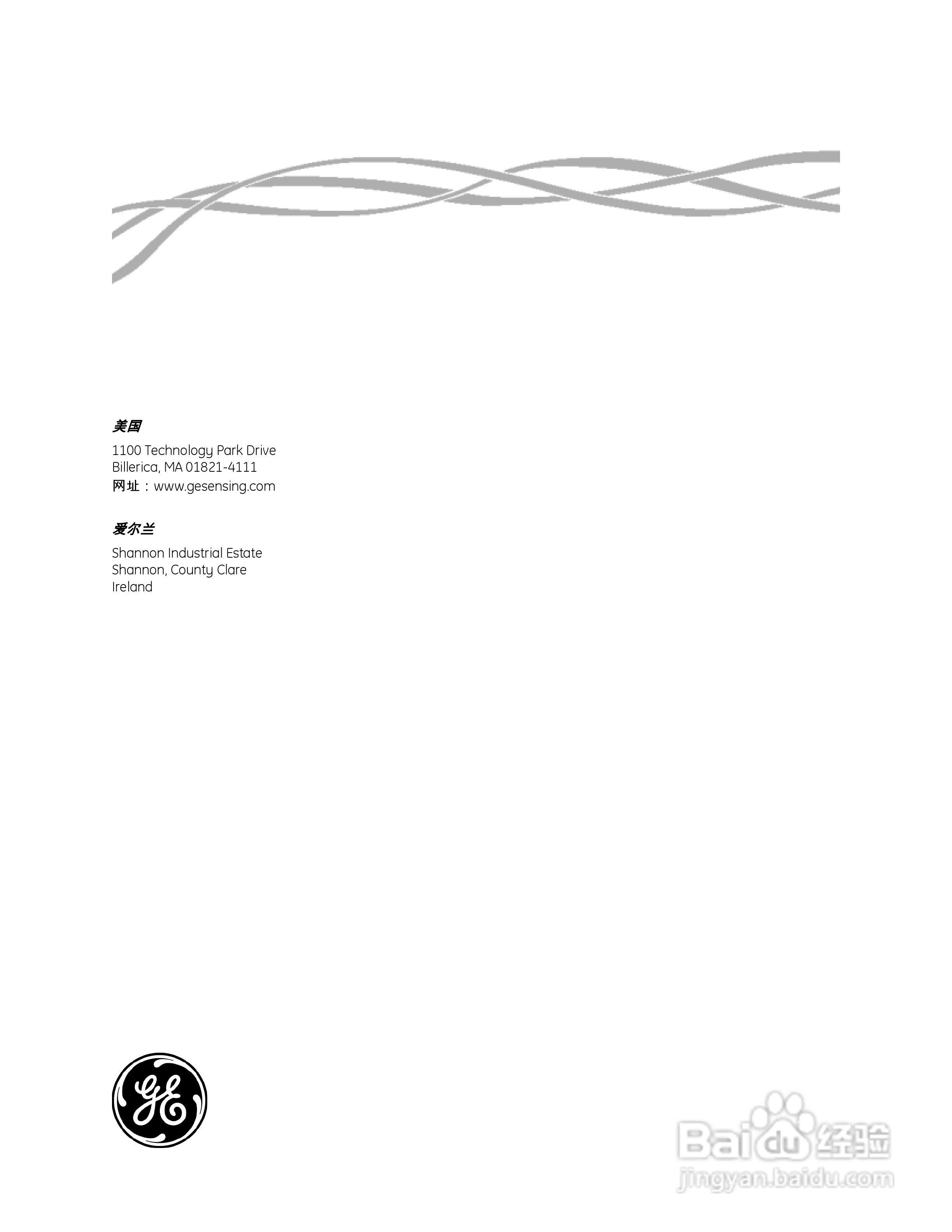 GE XMO2-IDM Panametrics智能氧气传感器说明书:[8]