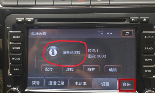 奔驰S350后排的耳机怎么用