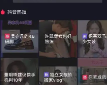 一个男人,抖音段视频里,只关注了某一个女的,代表什么意思