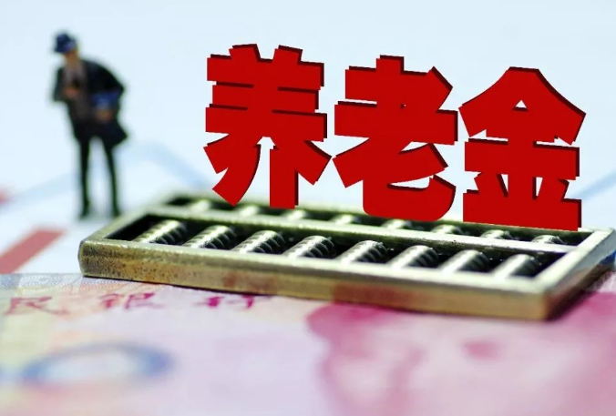 无锡养老金自己交的话要每月交多少