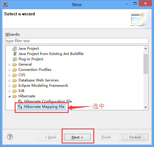 使用hibernate自动更新数据库字段