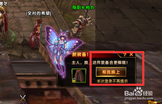 《轩辕世界》新手游戏攻略