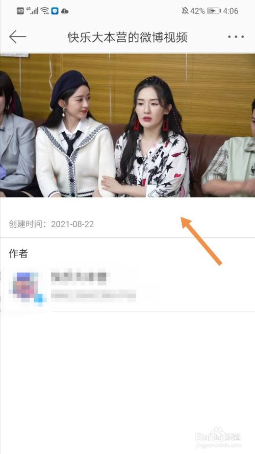 快乐大本营直播间在哪