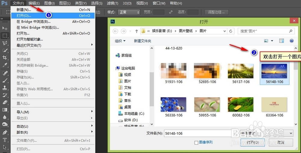 PS制作透明发光字