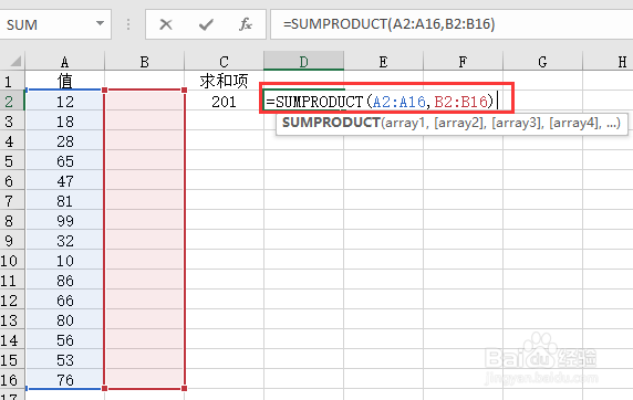 Excel规划求解求哪几个数字之和等于一个固定值