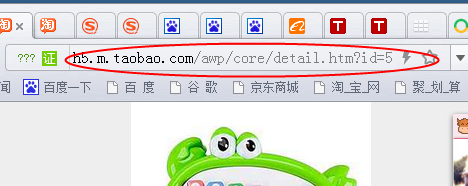 如何在电脑上找手机淘宝链接