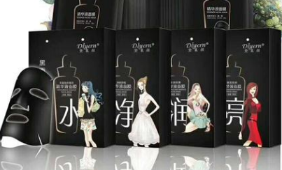 黛莱皙水光酵母精华液怎么样