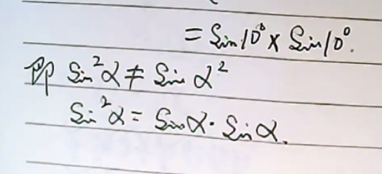 谁的导数是sinx的平方