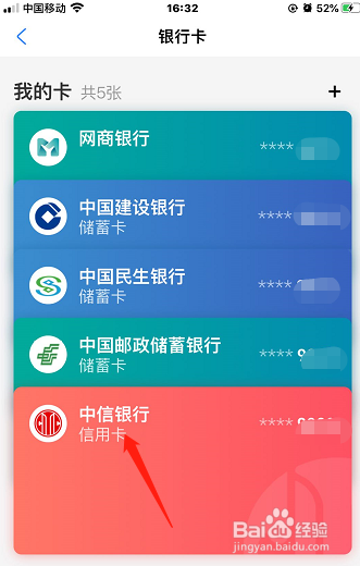 中信白金信用卡年费怎么免