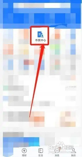 中专学历怎么查
