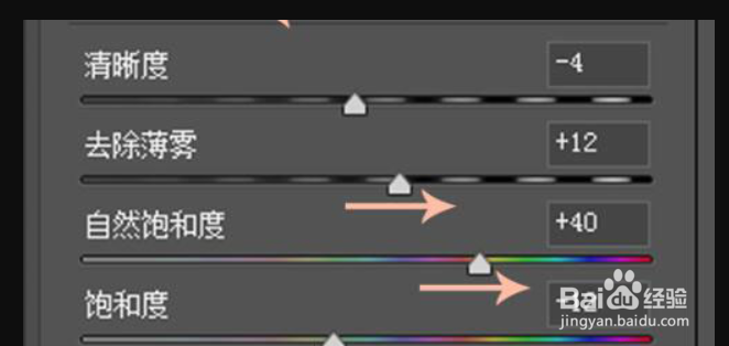 如何用ps将图片处理成复古色？