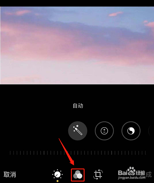 手机照片怎么调色好看