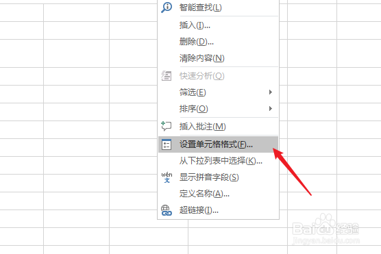 excel数字大写转换成大写金额怎么生成