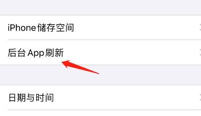 怎么打开iPhone中地图后台刷新的功能