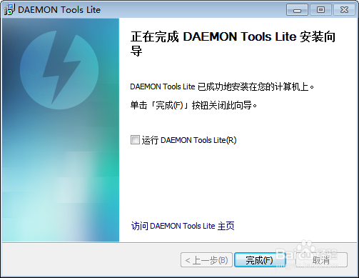 怎么打开ISO格式的文件