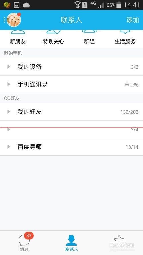 手机里的文件怎么快速打印出来？