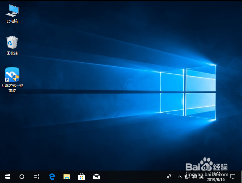 u盘重装系统步骤详解