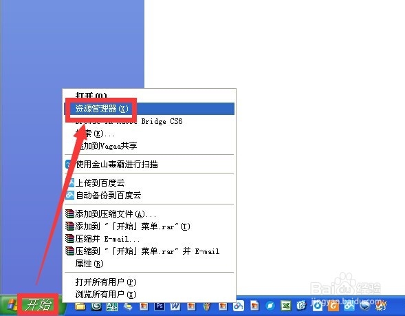 windows中利用资源管理器快速、高效移动文件