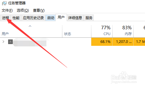 lol进游戏黑屏有声音怎么办