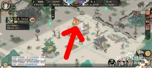 最强祖师怎样修复仓库