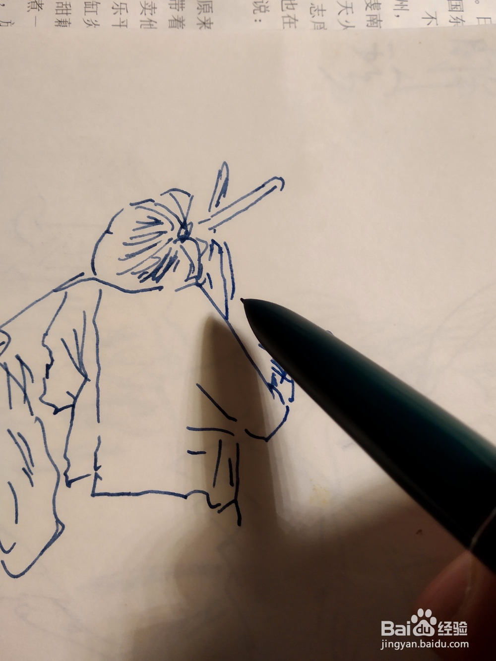 市井人物的白描方法