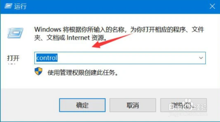 百度网盘登录显示登录失败网络异常怎么办？
