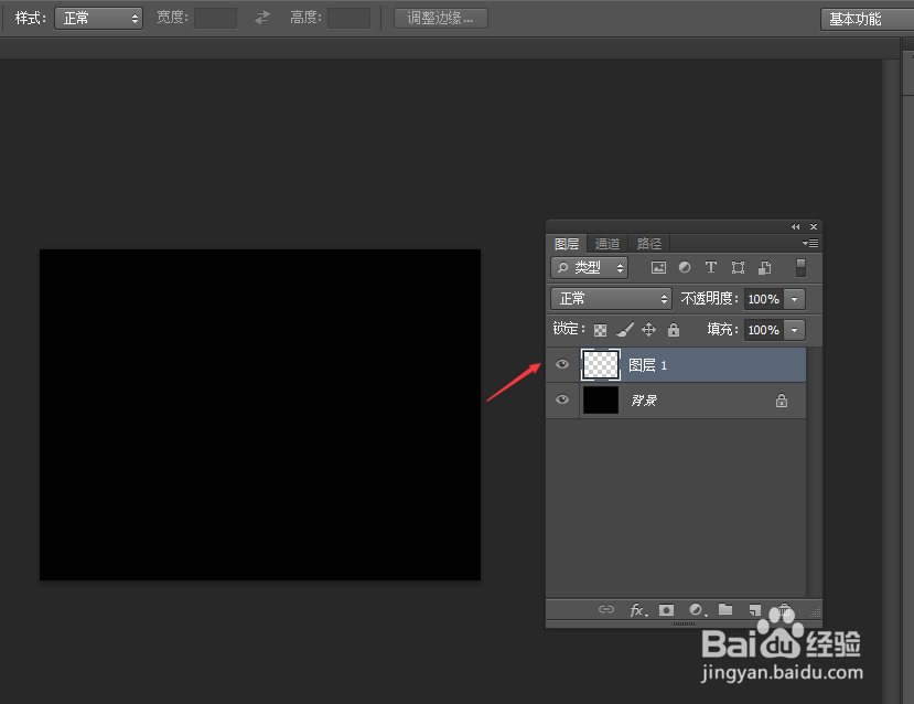 如何用Photoshop制作炫光水平线图案？