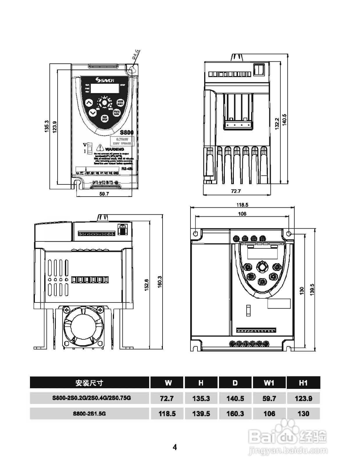 三基S800-2S1.5G变频器操作手册:[1]