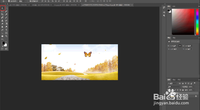 ps中套索工具的抠图技巧
