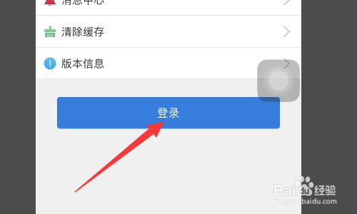 退休人员如何提取公积金