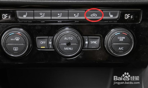 大众朗逸怎么开冷空调