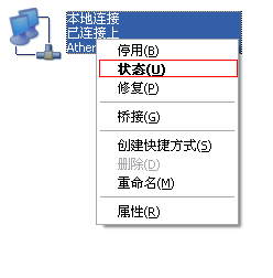 如何查看设备的MAC地址