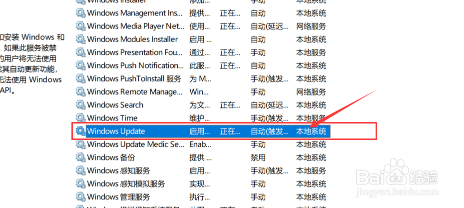 WIN10更新系统位置在哪？如何更新？