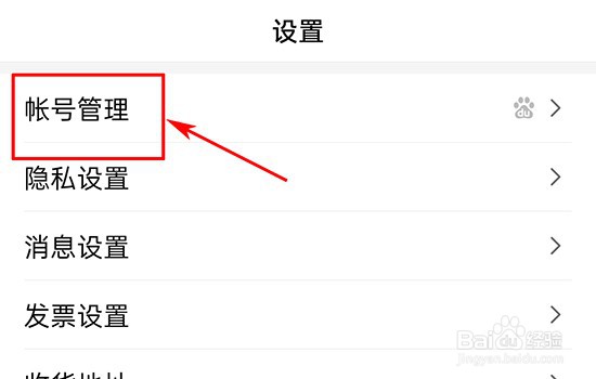 新办理的手机号，百度被别人注册了怎么办