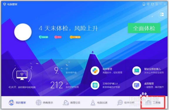 u盘里删除的文件怎么恢复？详细方法介绍