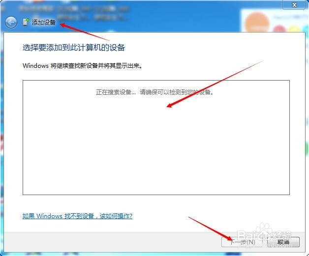 电脑突然没声音了,如何恢复?