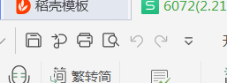 WPS表格怎么设置四舍五入格式