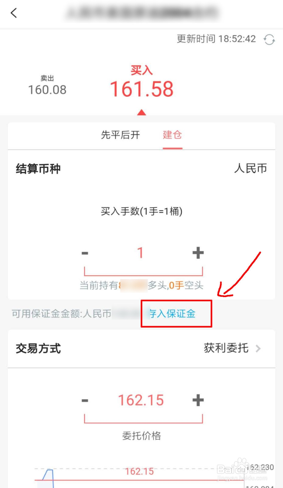原油暴跌,怎么购买原油