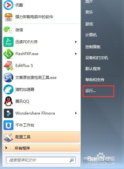 如何通过DOS命令删除SD存储卡中无法删除的文件