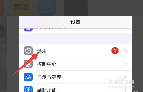 苹果12充不进电怎么解决