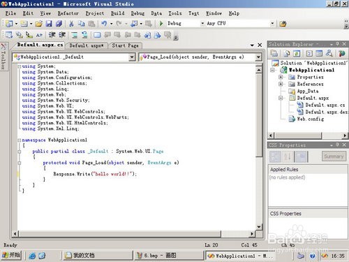 Visual Studio各版本区别
