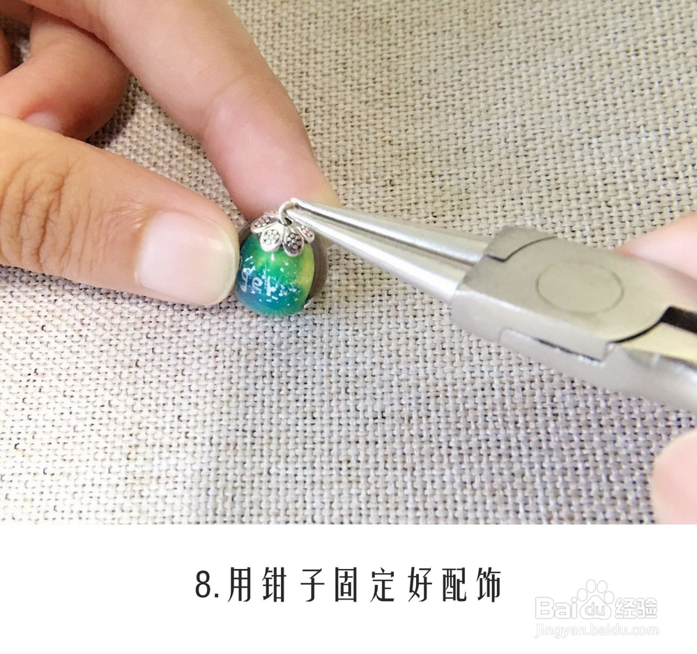 内画星空项链是怎么制作的